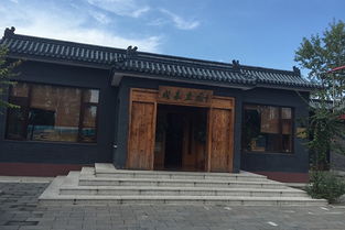 _北京旅游網